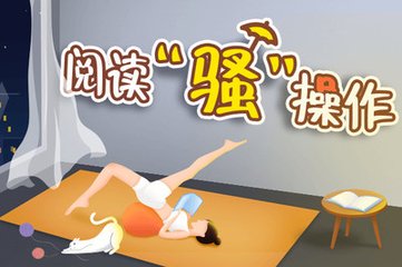 买球的APP软件下载